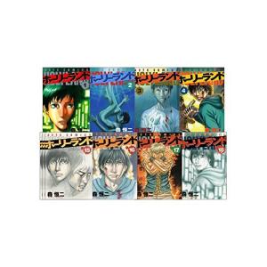 ホーリーランド 青年コミック 一般 その他 の商品一覧 青年 一般 コミック アニメ 本 雑誌 コミック 通販 Yahoo ショッピング