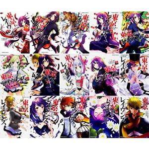 東京レイヴンズ 15巻の商品一覧 通販 Yahoo ショッピング