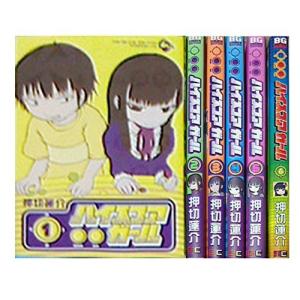 ハイスコアガール 6巻の商品一覧 通販 Yahoo ショッピング