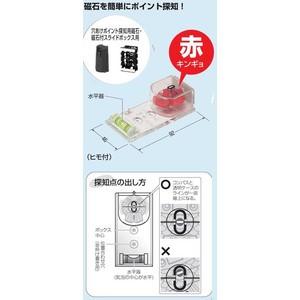 未来工業　EGアッター2　（磁石探知器）　【BUT-EG2】｜evillage