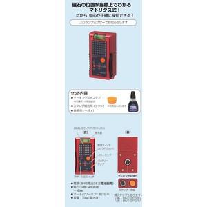 未来工業　マグネットアッター　（高感度タイプ）（磁石探知器）【BUT-SP】｜evillage