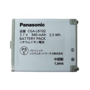 パナソニック　CGA-LB102　ワイヤレスモニター子機用バッテリーパック｜evillage