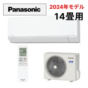 panasonic ルームエアコン 2021年製 CS-J402D2-W 概要 インバーター冷暖房除湿タイプ ルームエアコン CS-J402D2