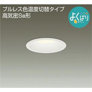 大光電機 DDL-5004AWG DAIKO 大光電機(株) ダウンライト/調光丸タイプ