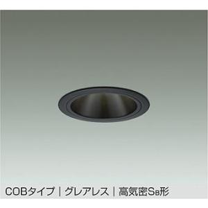 大光電機 大光電機(DAIKO) DDL-5546YBG ダウンライト 埋込穴φ100 調光