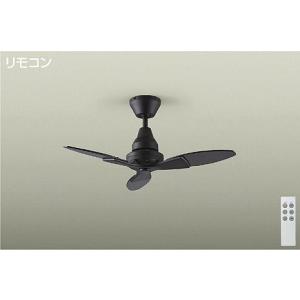 大光電機 DP40333F シーリングファン リモコンスイッチ付き 黒