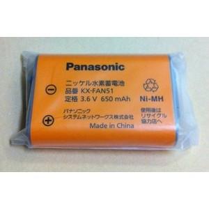 パナソニック (Panasonic)  コードレス子機用電池パック KX-FAN51 純正品