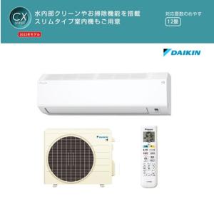 Panasonic インバーター冷暖房除湿タイプ ルームエアコン CS-J284D-W
