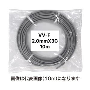 VVFケーブル 3芯 2.0mm ミニ定尺品 VVF2.0X3C【10m】｜evillage