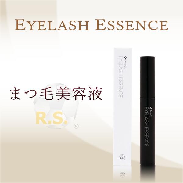 【送料込】アイラッシュ エッセンス まつ毛美容液 サロン実績では100％の方が効果を実感 究極のまつ...