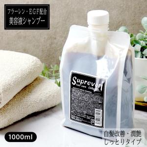 鳴尾化学研究所 ロオナ エッセージュシャンプ― 1000ml 詰め替え用