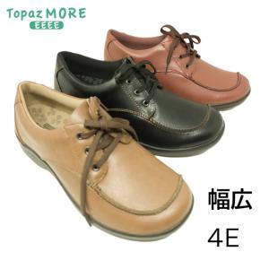 二足で11700円！　トパーズモア　TZ-1410　トパーズ  幅広　4E　靴　1410　シューズ　TOPAZ MORE　　レディース コンフォート 幅広 4E 軽量 　 ウォーキング｜靴のえびすや