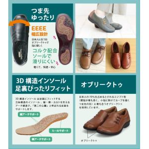 二足で11700円! トパーズモア TZ-14...の詳細画像2