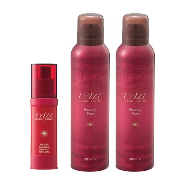 【花粉／ＰＭ２．５対策Ｂセット】ウォッシングフオーム×２本＆オイルマスクファンデーション