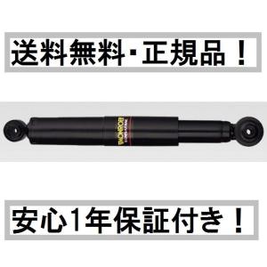 トヨタ ランドクルーザー100 ビルシュタイン ショック アブソーバー