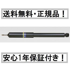 モンロー ショックアブソーバー サムライ 200系 ハイエース フロント