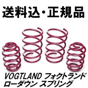 ◎新品 12A AP（6PI除く） ダンドラ インマニ フルセット マツダ