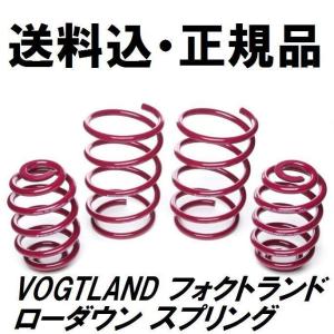 ホンダ純正 新品 インテグラ タイプR DC2 テールライト ガスケット