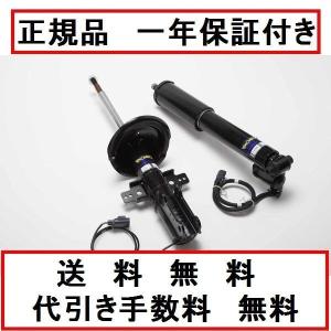 モンロー CVSA 電子制御式ショックアブソーバー メルセデスベンツ C 
