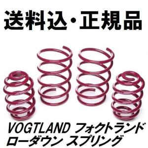 GOLF7 GTI H&R ダウンサス 28840-2 スプリング H&R ダウンサス VW ゴルフ7 GTI AUCHH 28840-2 : キーポイント