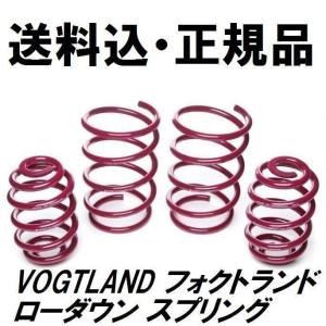 VOLVO ボルボ V40(MB) 2013〜 T2 / T3 T4 T5 R-DESIGN ERST(エアスト