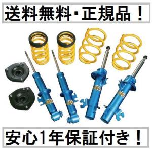 SACHS（ザックス） 【M's】BMW R55 ミニ クラブマン (2007y-2013y