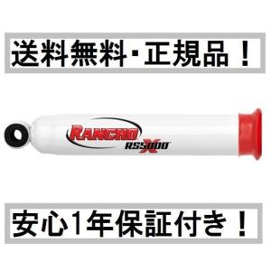 RANCHO（ランチョ） RS9000XLショックアブソーバー : シューエイヤフー