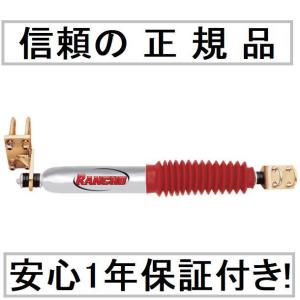 RANCHO（ランチョ） ステアリングダンパー コンプリートキット スズキ