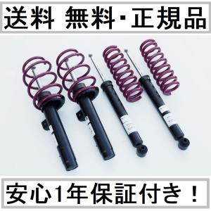 SACHS ザックス パフォーマンスプラス Performance Plus サスペンションキット FIAT 500 1.2 31212 0.9 TwinAir 1.4 (+1.4T ABARTH) 31209 31214