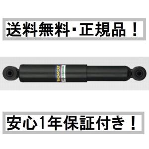 BILSTEIN（ビルシュタイン） ショックアブソーバー ダンパー リア2本