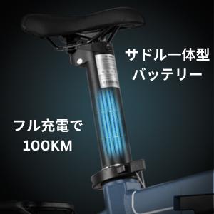 Cyrusher Sonder 折りたたみ電動...の詳細画像1