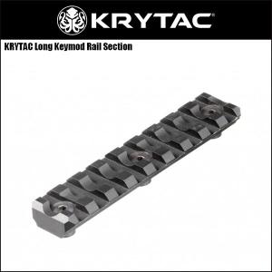 KRYTAC 電動ガン Keymod キーモッド対応レイル L 補修パーツ 純正パーツ / ライラクス クライタック