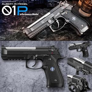 東京マルイ バイオハザード 01P アルバート.W.モデル エアガン