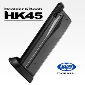 東京マルイ マガジン HK45 4952839149374