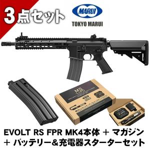 TOKYO MARUI（東京マルイ） 電動ガンエボルトRS FPR MK4 RSモデル