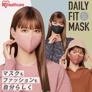 【20枚セット】【ネコポス出荷】アイリスオーヤマ デイリーフィットマスク 男女兼用 Sサイズ ばら売り 不織布 個別包装 送料無料