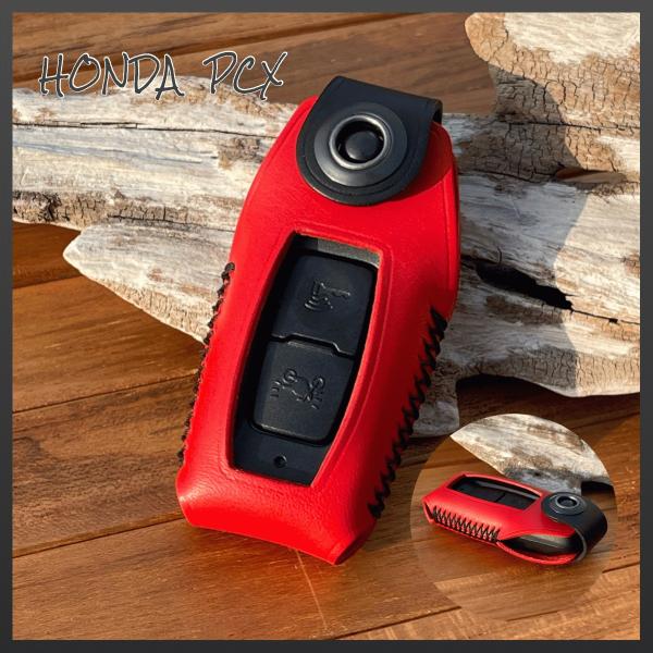 ホンダ pcx 125    スマートキーカバー  スマートキーケース 本革