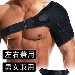SIZIMA肩サポーターブレースショルダーサポート左右両肩 肩サポート五十肩 四十肩 男女兼用 脱臼 肩こり 肩固定