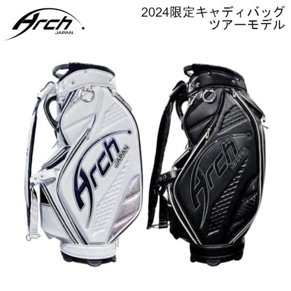 アーチ キャディバッグ 2024 数量限定 ツアーモデル 9.5インチ ホワイト ブラック 正規販売...
