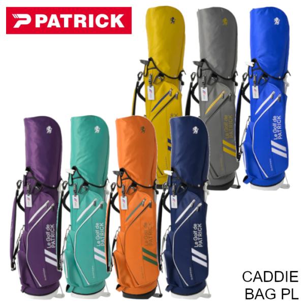 パトリック キャディバッグ ゴルフ CADDIE BAG PL PATRICK
