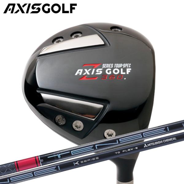 アクシスゴルフ ドライバー Z360 | 三菱ケミカル ディアマナRB オーダーメイド カスタムクラ...