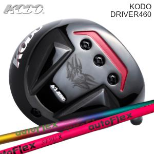 BALDO バルド　ディープフェイスドライバー　　テンセイCKオレンジ50S BALDO（バルド） ドライバー TT GT5 ディープ GT6 シャロ― | 三菱