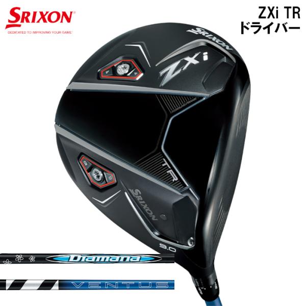 スリクソン ZXi TR ドライバー ダンロップ 日本正規品