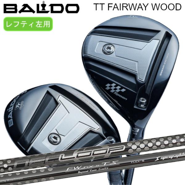 [レフティ] バルド TT フェアウェイウッド | シンカグラファイト ループ FW six TS ...