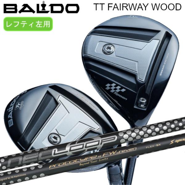 [レフティ] バルド TT フェアウェイウッド | シンカグラファイト ネオ ループ FW7 セブン...