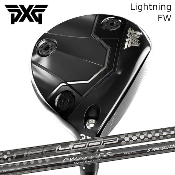 PXG フェアウェイウッド ライトニング | シンカグラファイト ループ FW six TS | ヘ...