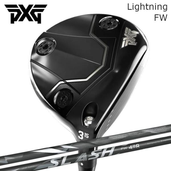 PXG フェアウェイウッド ライトニング | ループスラッシュ FW シンカグラファイト | ヘッド...