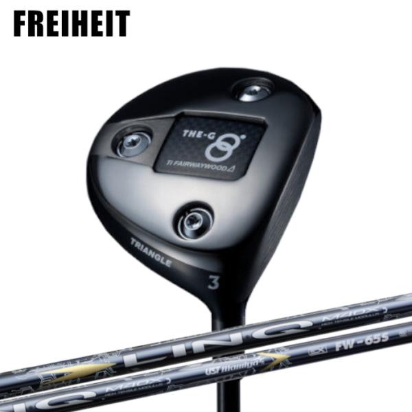 フライハイト フェアウェイウッド THE-G Ti TRIANGLE トライアングル | USTマミ...