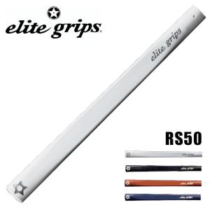 エリートグリップ RS50 パター グリップ elitegrips｜evolvin