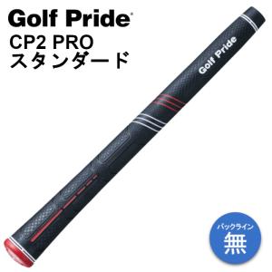 ゴルフプライド CP2 PRO スタンダード グリップ 50g M60 バックライン無し｜evolvin